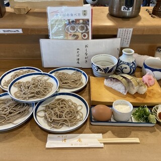 そば