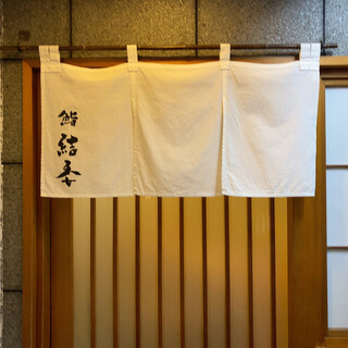 寿司