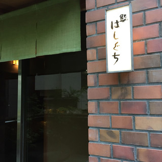 寿司