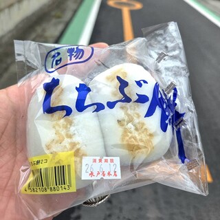和菓子・甘味処