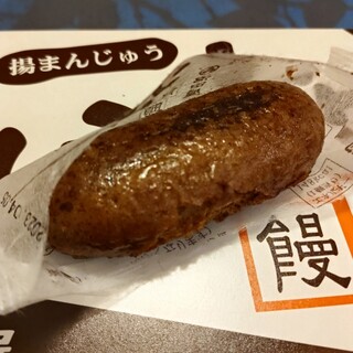 和菓子・甘味処