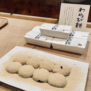 和菓子・甘味処