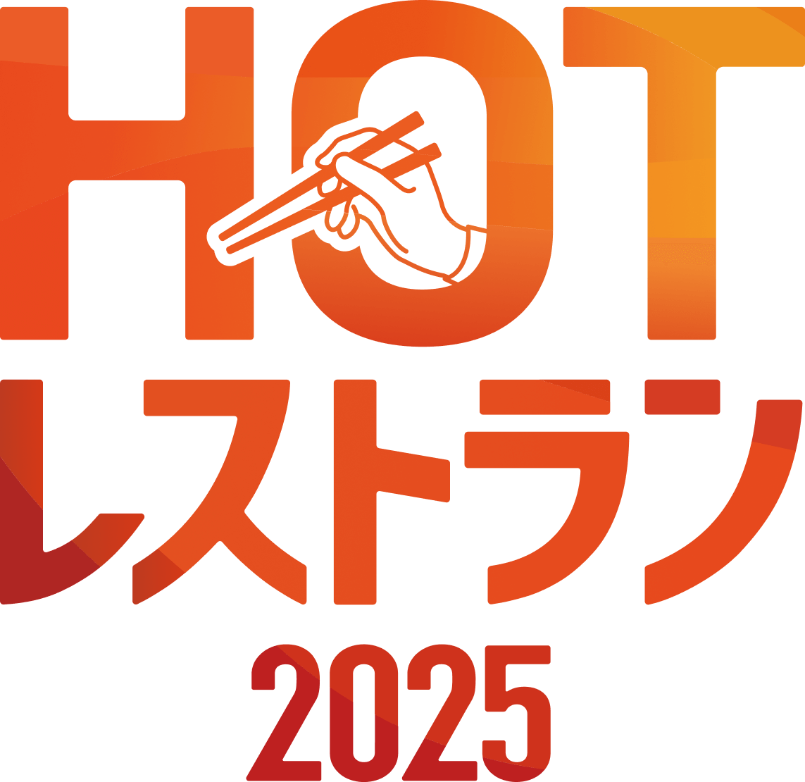 tokyohot 235 新規オープン】豊田・岡崎・西尾のおすすめのグルメ情報 ニューオープン順 | 食べログ