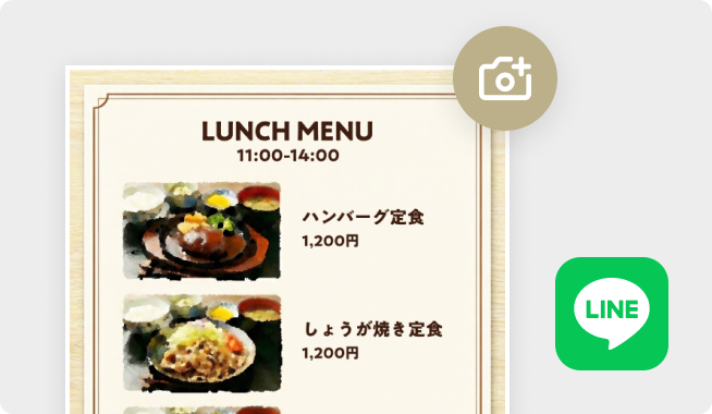 食べログ
