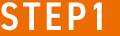 STEP1