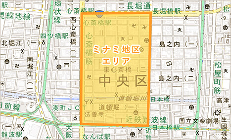 ミナミ地区エリアの地図