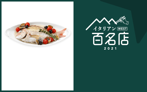 食べログ - 【掲載店舗数No.1】お店探し・ネット予約グルメサイト