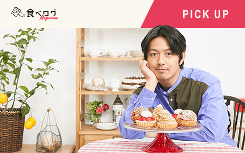 俳優・工藤阿須加インタビュー