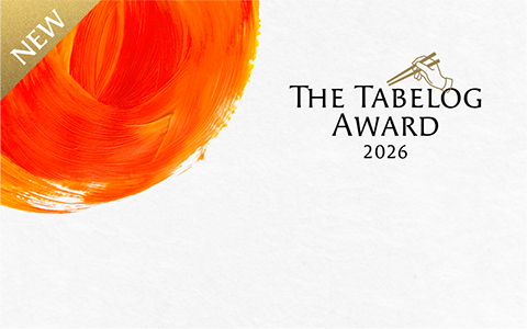 日本が世界に誇る「美味しい」の最高峰