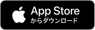 APP Storeからダウンロード