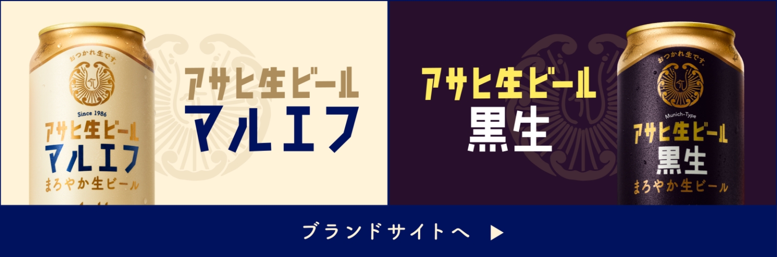 ブランドサイトへ