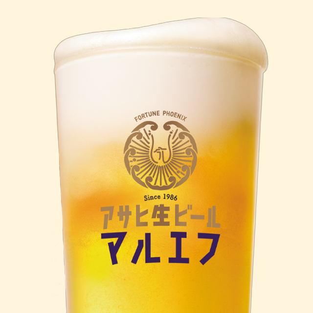 心ほどけるコクとキレ
