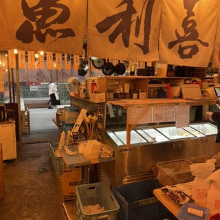 魚利喜 RAYARD MIYASHITA PARK