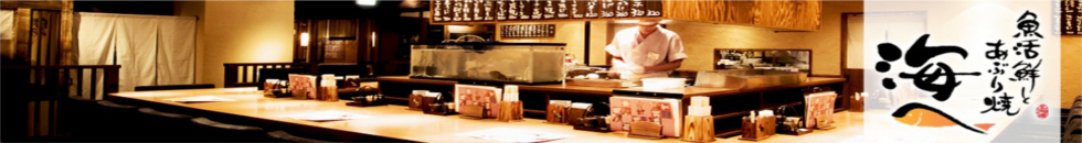 海へ（うみへ）