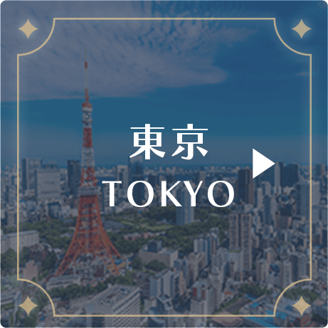 東京 TOKYO