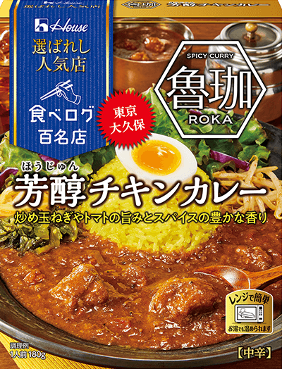 芳醇チキンカレー