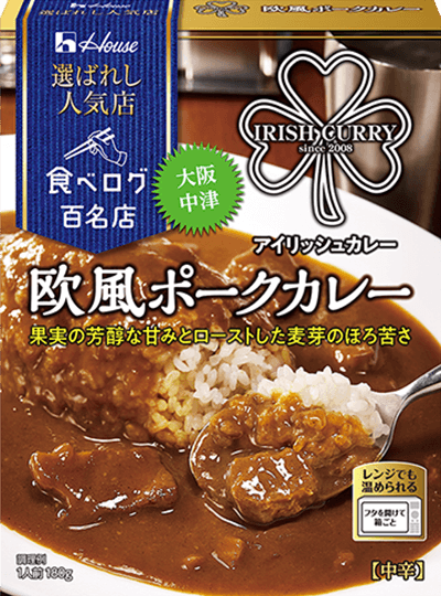 アイリッシュカレー×欧風ポークカレー