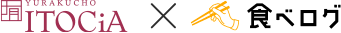 有楽町イトシア×食べログ