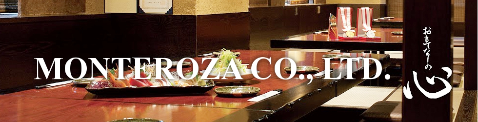 株式会社モンテローザ