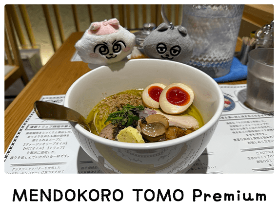 MENDOKORO TOMO Premium