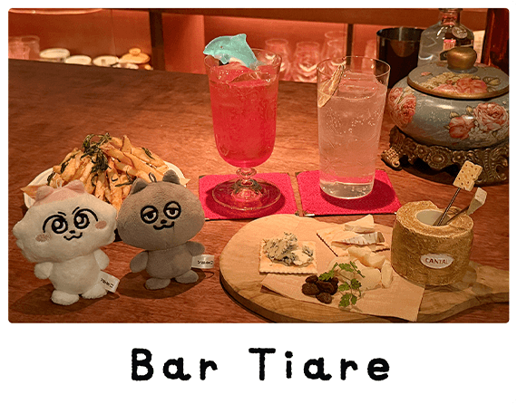 Bar Tiare