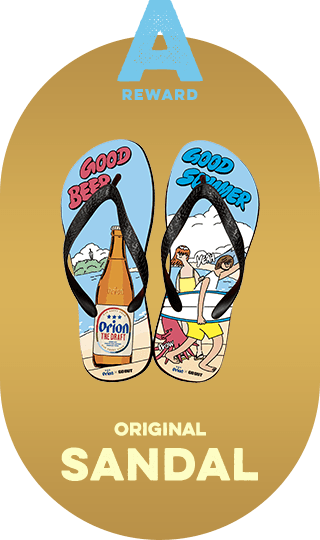 A ORIGINAL SANDAL