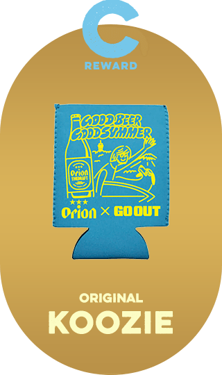 C ORIGINAL KOOZIE