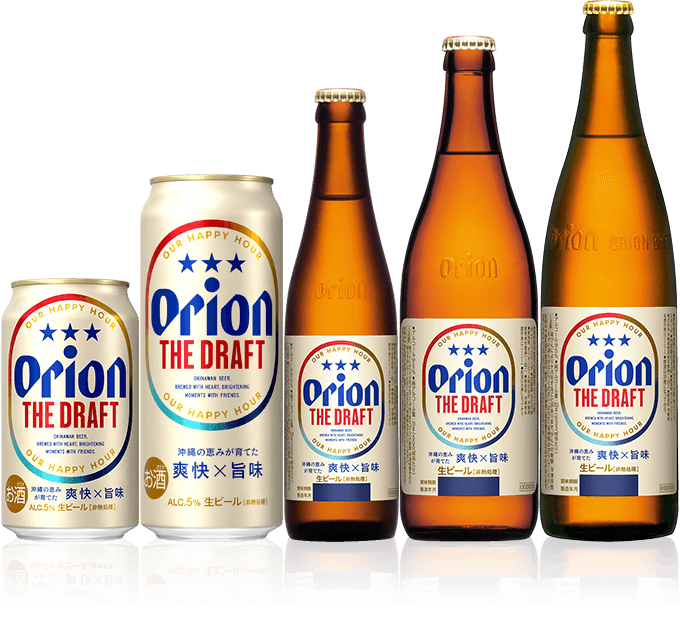 Orionビール