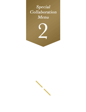 SOMEWHERE BAKERY×PERONI