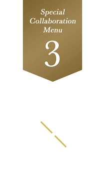帝国ホテル×PERONI