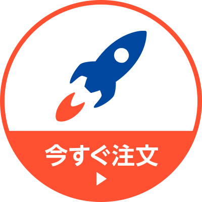rocketnow