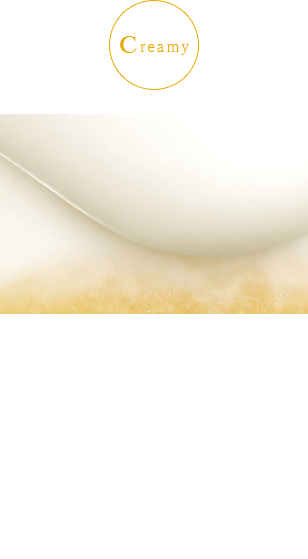 パーフェクトにクリーミーな泡