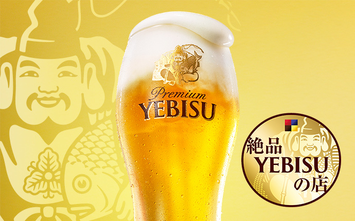 サッポロビールが自信を持って提供する生ビールが飲めるお店 食べログ サッポロビールが自信を持って提供する生ビールが飲めるお店 食べログ