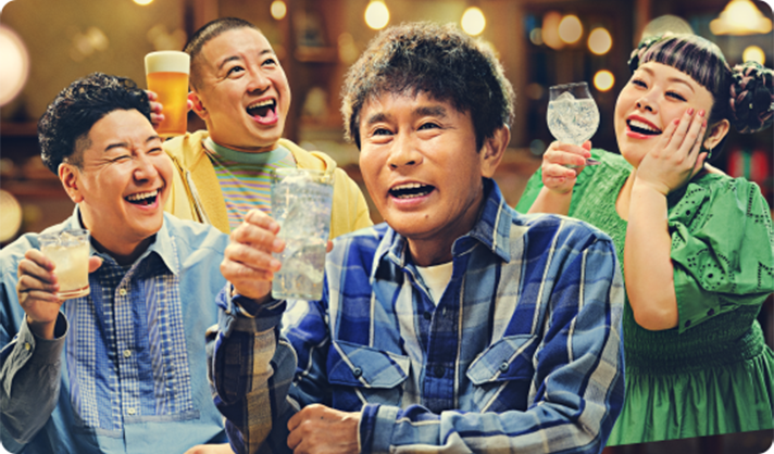 飲む人も飲まない人も、みんな飲みトモ。スマドリがええねん!
