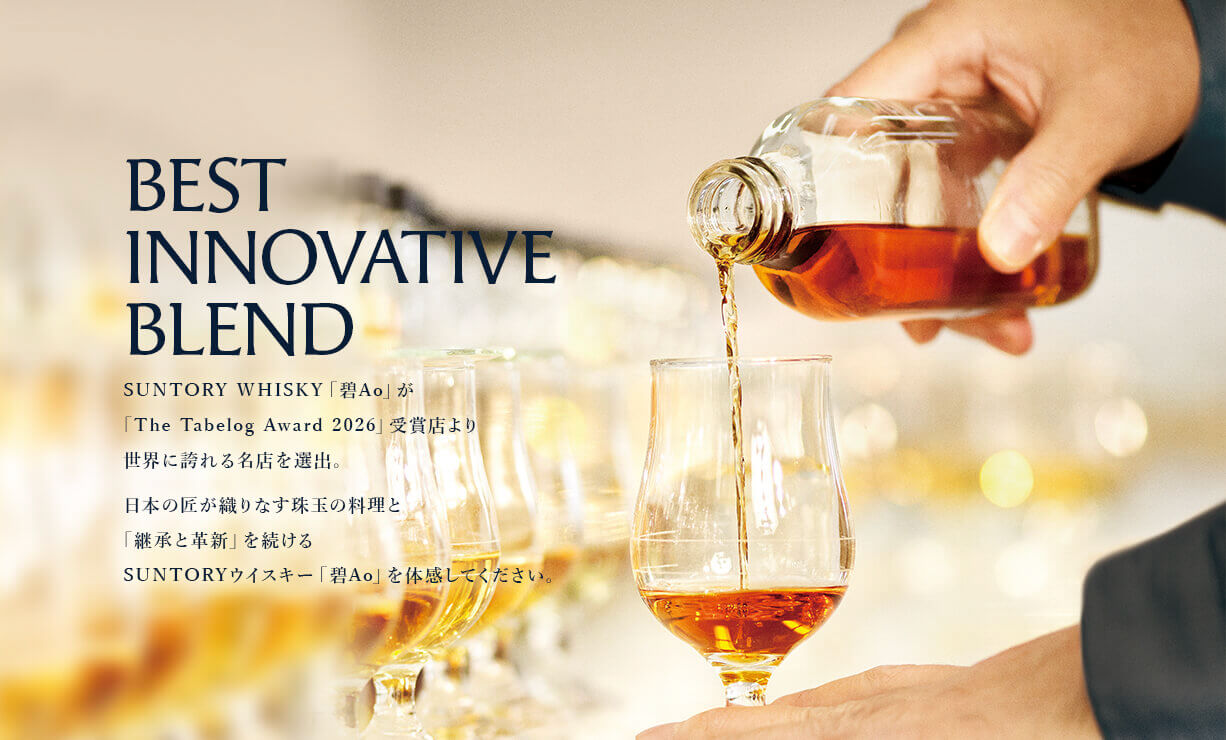 BEST INNOVATIVE BLEND