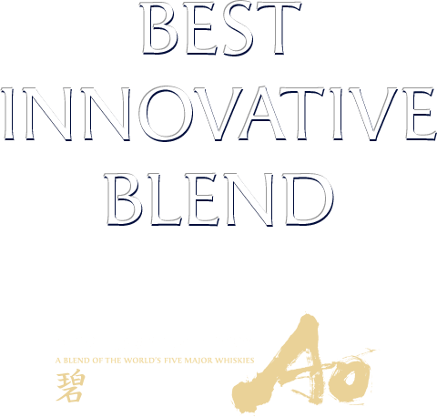 Best Innovative Blend presented by 碧Ao