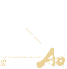 SALUMERIA 69 ✕ サントリー「碧Ao」