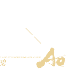SOMEWHERE BAKERY ✕ サントリー「碧Ao」