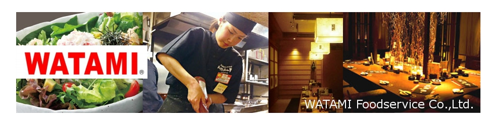 ワタミフードサービス株式会社