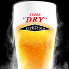 氷点下のスーパードライ