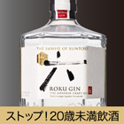 四季の旬と匠の技を愉しめる店