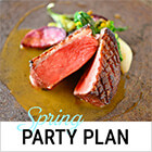 浜松町で自然を感じる歓送迎会