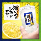 濃いからうまい！