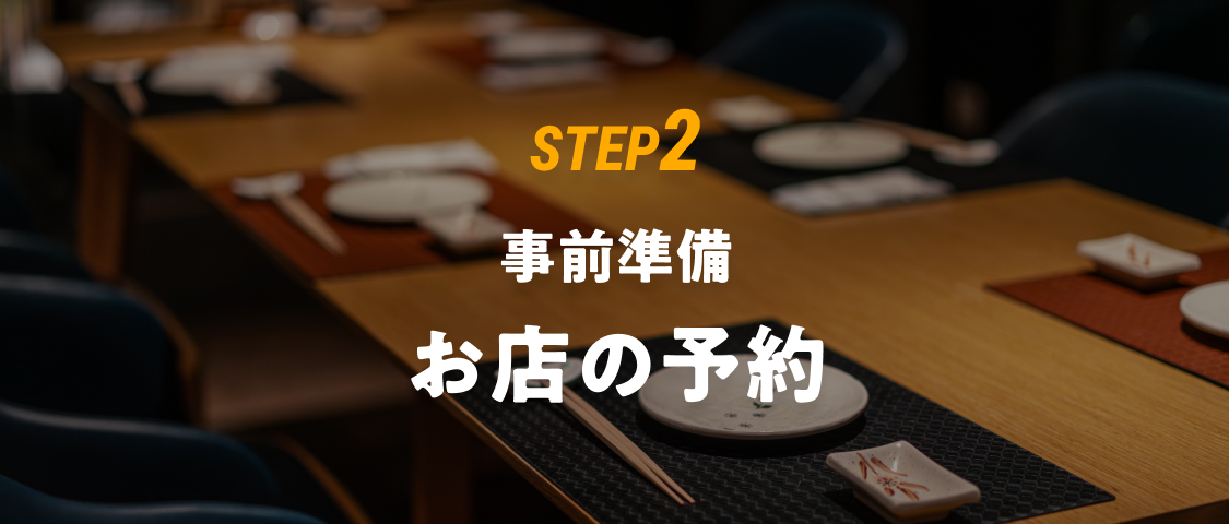 おじぎと盃―ビジネスマン宴会作法・職場作法 おじぎと盃―ビジネスマン宴会作法・職場作法
