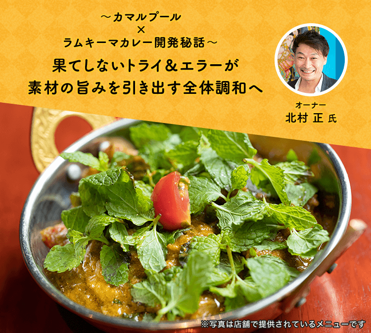 食べログ 百名店の味わいが自宅で楽しめる！「ハウス 選ばれし人気店