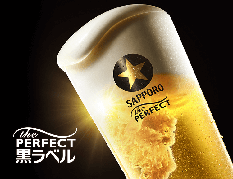 ザ・パーフェクト黒ラベルが飲めるお店[食べログ]