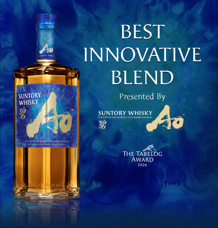 Best Innovative Blend presented by 碧Ao[食べログ]