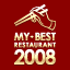 マイ★ベストレストラン2008