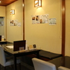 姫路の小さな和食屋さん 喰い処音松 - メイン写真: