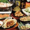 Horumon Teppanyaki Kurakura - メイン写真: